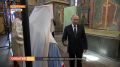 Символ русской души и воинской славы