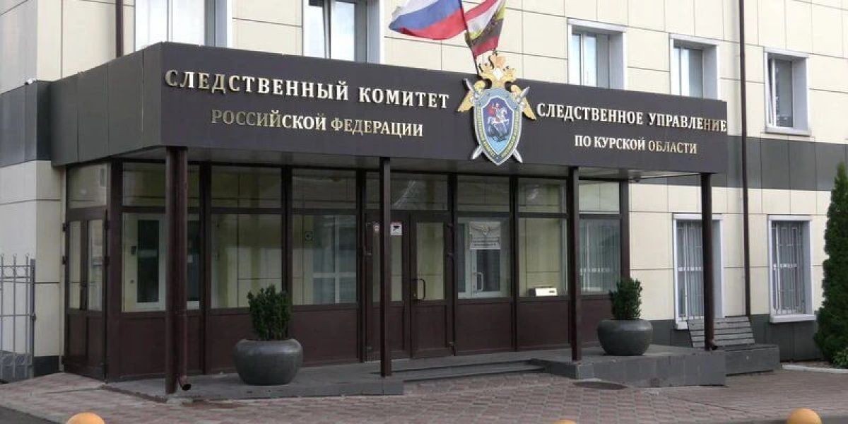 В Курске СК проверяет информацию о нападении бездомной собаки на детей