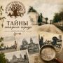 21 августа в 18:00 Центр историко-культурного наследия города Курска приглашает жителей и гостей города на сборную экскурсию «Триумф Курской битвы» в рамках проекта «Краеведческие пятницы»
