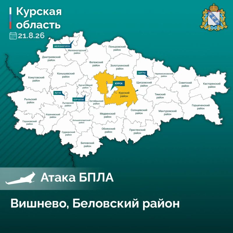 В Беловском районе ранен мужчина