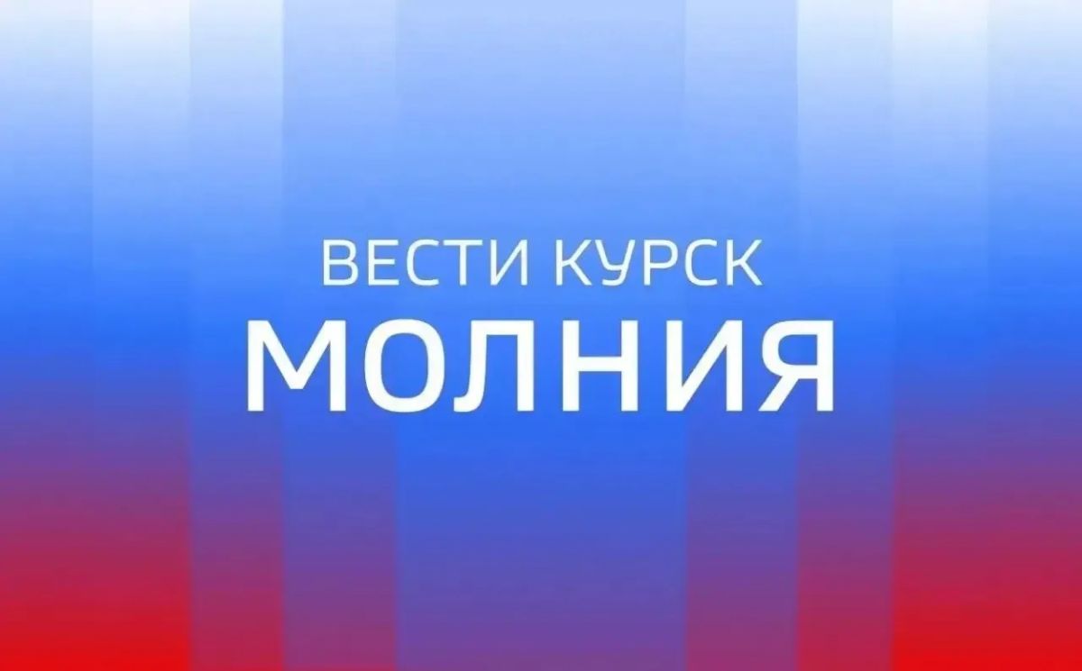 44-летний мужчина получил минно-взрывную травму, осколочное ранение грудной клетки, правого плеча, предплечий, кистей, правого бедра и голени в результате атаки FPV-дрона ВСУ по автомобилю на дороге в Беловском районе