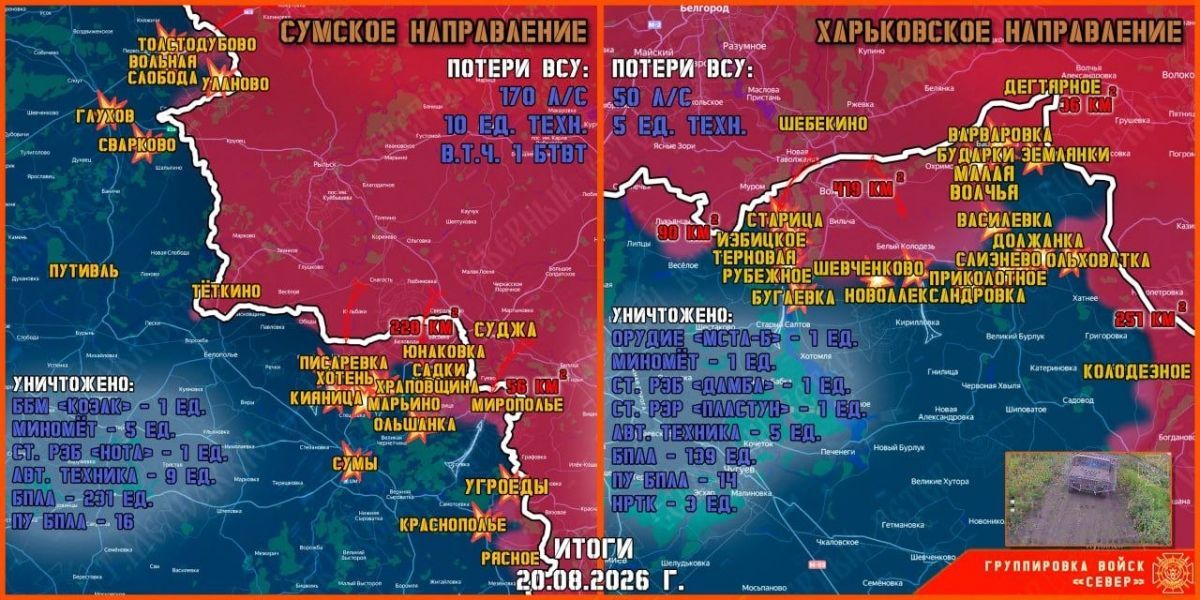 На курско-сумском фронте не прекращаются стрелковые бои