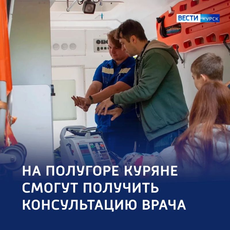 День заботы о себе: бесплатная проверка здоровья — на Полугоре