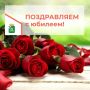 Сегодня свой юбилей отмечает Глава Лобазовского сельсовета - Наталья Викторовна Семерова