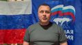 Игорь Кастюкевич: С Днем Флага Государства Российского!