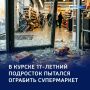 ��� ������, ��� � ���: � ������ ��������� ��������� �� �����