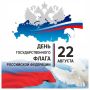 Глава Большесолдатского района Владимир Зайцев: