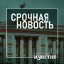 � ������� ������� � ���������� ����� ����� ���������� 54-������ �������