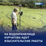 Что скрывают воды: продолжается реконструкция Курского водохранилища