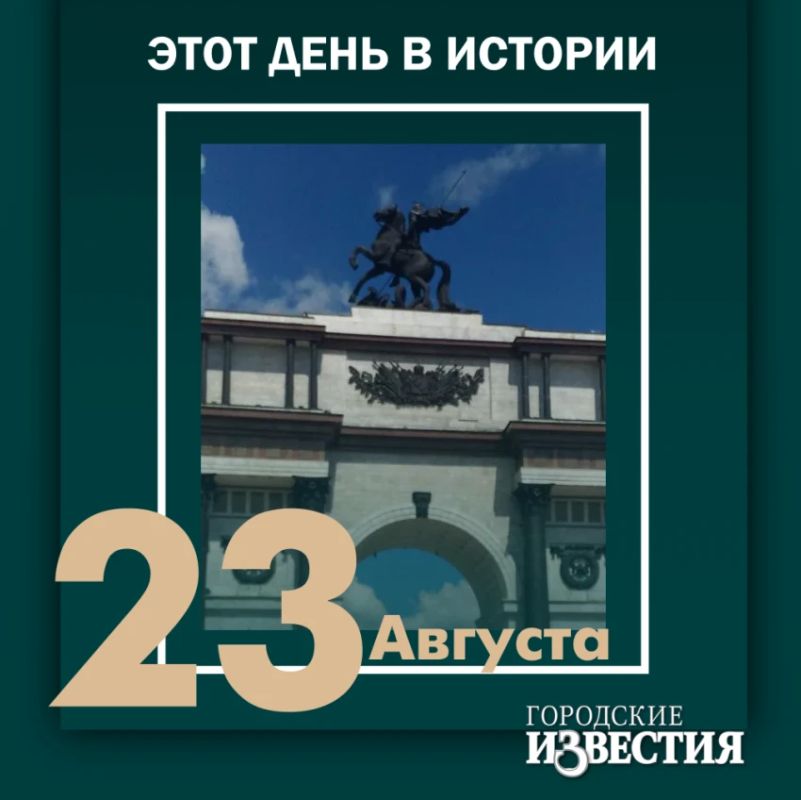 #этот_день_в_истории. 83 года назад разгромом советскими войсками немецко-фашистских войск завершилась Курская битва