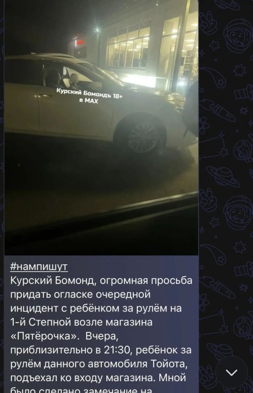 В Курске очевидцы заметили ребенка за рулем иномарки: полиция начала расследование