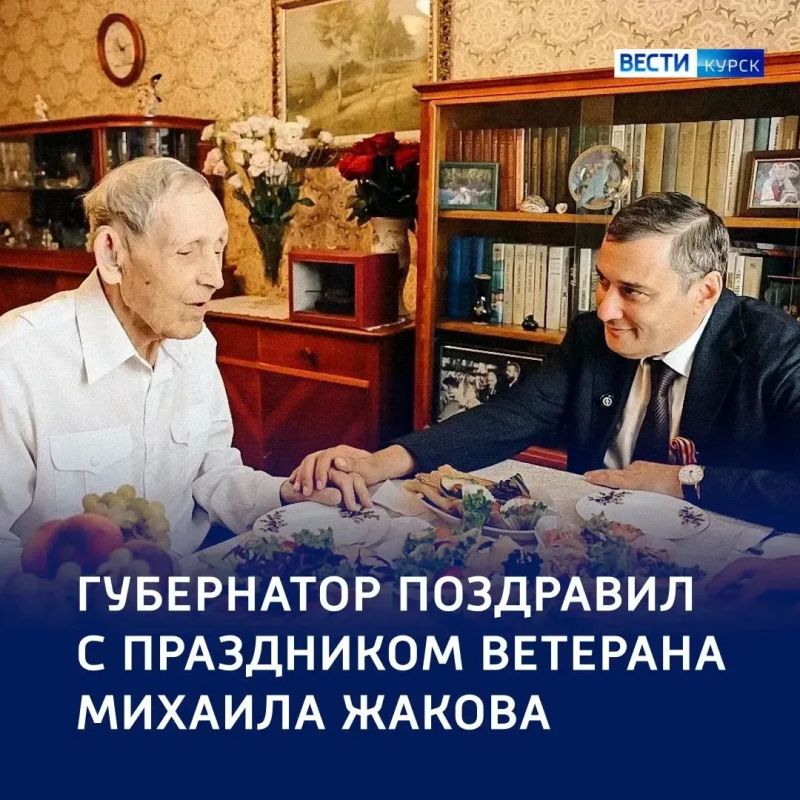 Память подвига: Михаила Жакова поздравили с Днём Победы в Курской битве