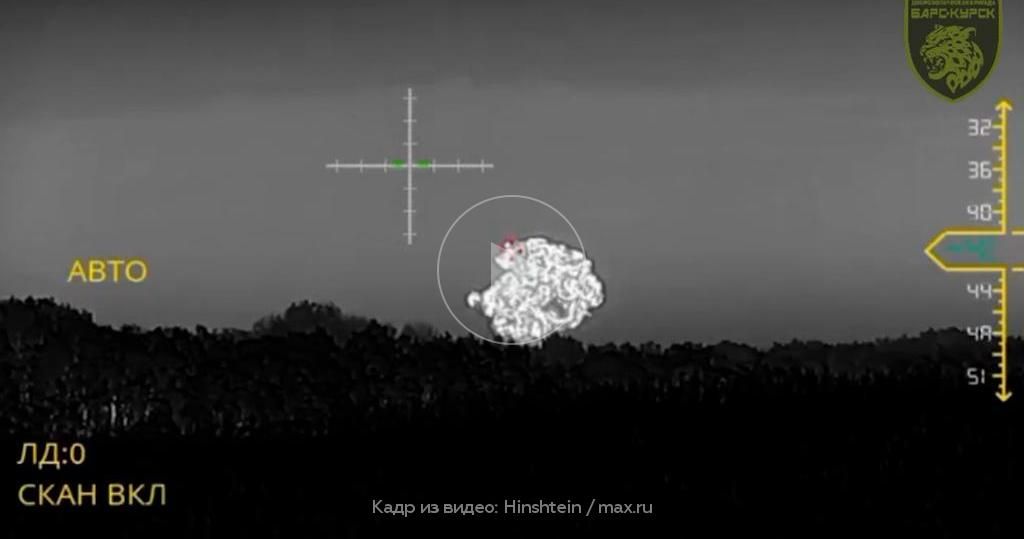 Курские бойцы из пулемета сбили украинскую ракету «Фламинго», летевшую на Тулу