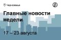 Два кредитора пригрозили банкротством воронежскому предприятию «Роскосмоса» АО «Турбонасос», у которого также образовались долги перед сотрудниками