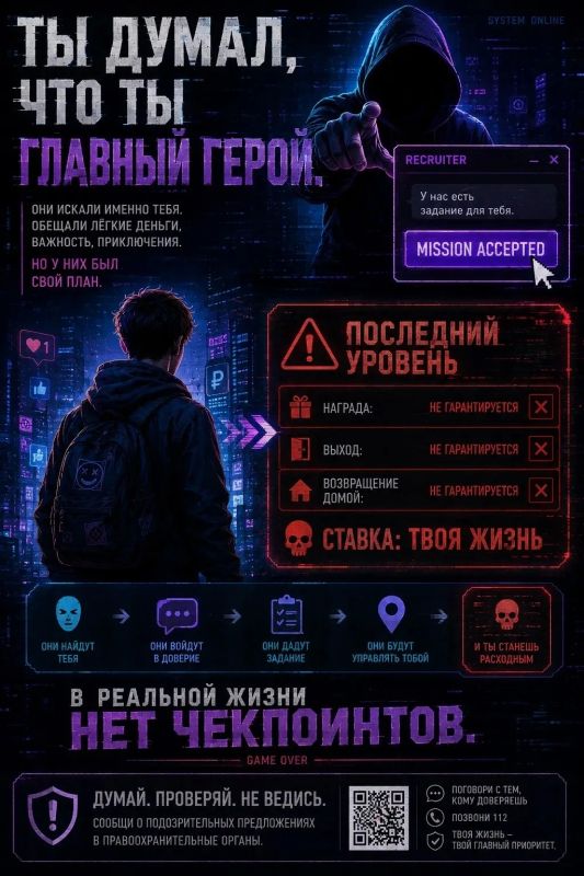 Антитеррористическая комиссия Конышевского района призывает граждан к бдительности