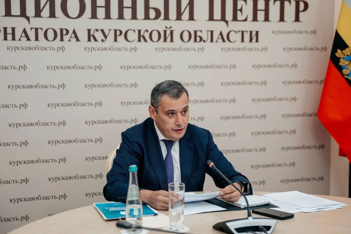 Итоги заседания Правительства Курской области