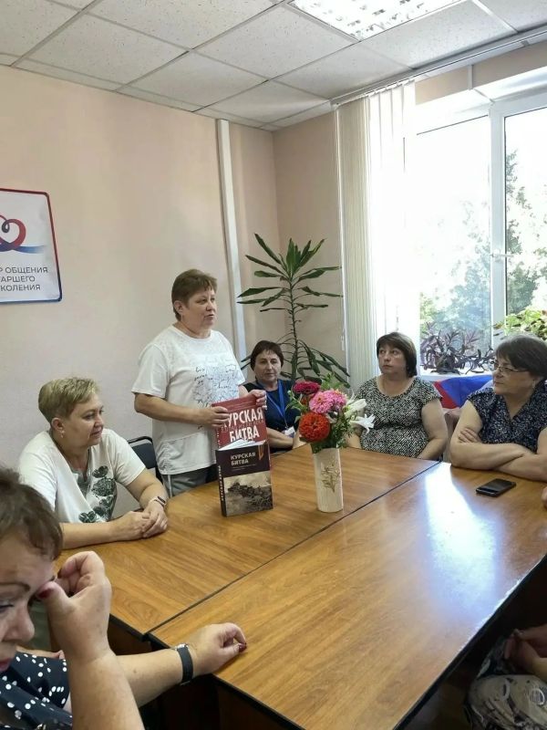 В Центре общения старшего поколения КС СФР прошёл патриотический час «Хроника огненных дней», посвящённый победе наших войск на Курской дуге в 1943 году