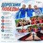 � 27 �� 29 ������� � ������ ������� ���������-�������������� ��������� ��������� �������