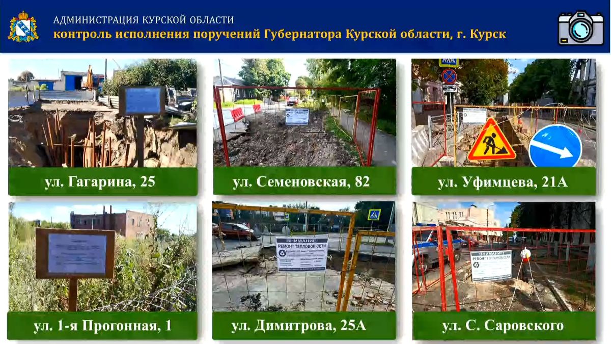 В Курске установили информационные таблички на 63 местах разрытий