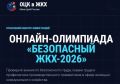 ������-��������� ����������� ���-2026� � ��� ���������� ������� �� ������ ����������� ���������� ��� � ����� ������������ ����� � ������������ ����������������� �����������