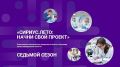Станьте разработчиком задач для программы «Сириус