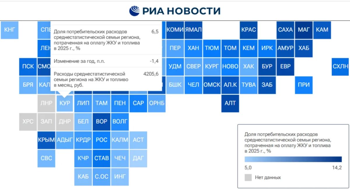 Курская область вошла в число регионов с самыми низкими расходами на ЖКУ