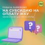 ������� ������-�����. ������: ��� ������ ��������� �� �������� �� ������ ������ ��������� � ������������ ����� ����������� ������� ������� �������� ����� ���� ��������� ����� �������: �������������� ��������, �������������...