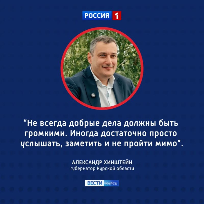Ход за детьми: в Понырях у детей появились новые шахматы