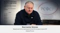 Забыть про Россию и усидеть