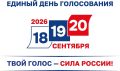 Ответственный выбор - это не просто галочка в бюллетене