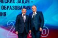 В Курской области состоялся августовский педагогический форум