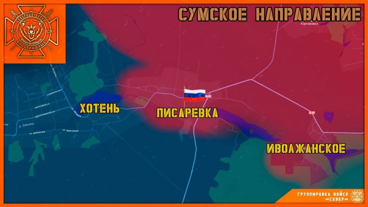 На Курско-Сумском направлении после ожесточенных стрелковых боёв российским военным удалось взять под контроль населенный пункт Писаревка