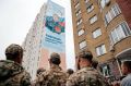 Более 14 школ Курской области получат имена участников СВО в новом учебном году