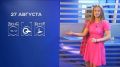 Прогноз погоды на 27 августа