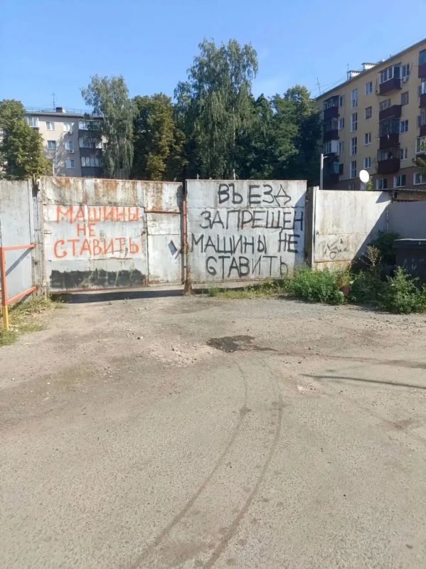 По поручению главы города управление муниципального контроля Курска провело проверку и отработало поступившую информацию на одной из улиц
