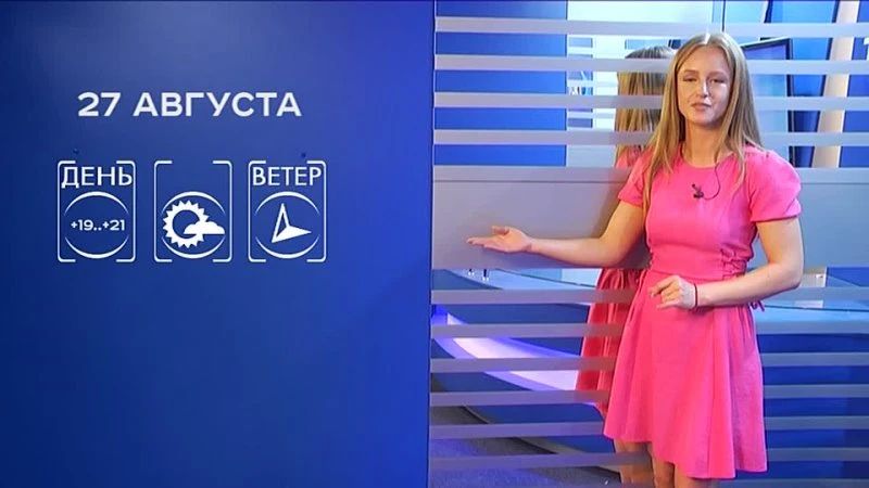 Прогноз погоды на 27 августа