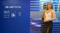 Прогноз погоды на 28 августа