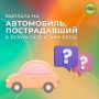 ������� ������-�����. ������: ���� �� � �������� ������� �� ����������, ������� ��������� � ���������� ����� ���� � ������ ��������, �� ����� ���� ���������� ����������� � ������ ������? �����: ���, �� ������