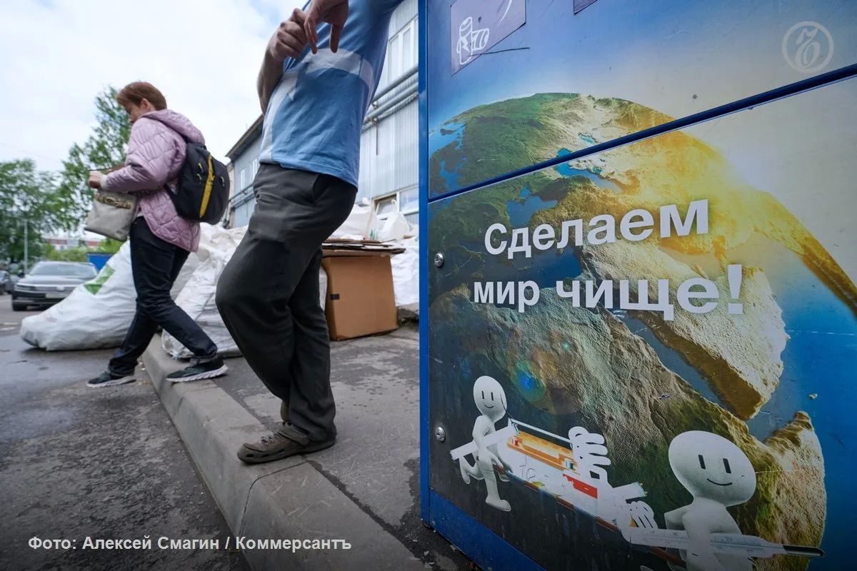 Курский регоператор по обращению с отходами избежал взыскания 111 млн рублей