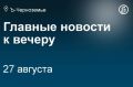 Воронежский девелопер «Развитие» заявил о строительстве жилого дома комфорт-класса в составе комплекса «Аэро сити» на левом берегу Воронежа