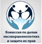 В минувшую среду инспекторами по делам несовершеннолетних МО МВД России «Курчатовский» совместно с представителями комиссии по делам несовершеннолетних и защите их прав был проведен плановый профилактический пеший рейд по...
