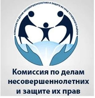 В минувшую среду инспекторами по делам несовершеннолетних МО МВД России «Курчатовский» совместно с представителями комиссии по делам несовершеннолетних и защите их прав был проведен плановый профилактический пеший рейд по...