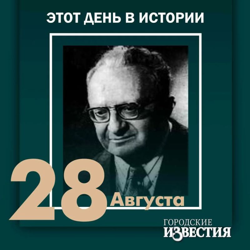 #этот_день_в_истории. Александр (настоящее имя – Зиновий) Кривицкий – писатель-очеркист, уроженец Курска (1910)