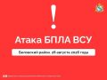 � ��������� ������ ���������� ���� ����� 41-������� �������