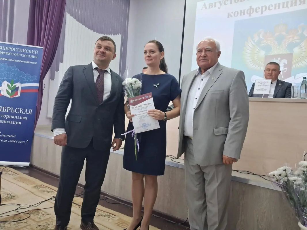 Стратегические задачи для муниципальной системы образования