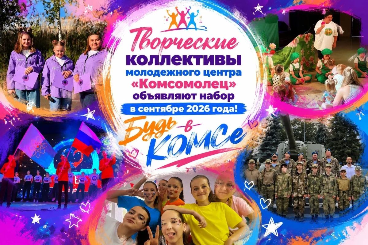 Знакомьтесь с нами:. Клуб молодой семьи "СемьЯ"