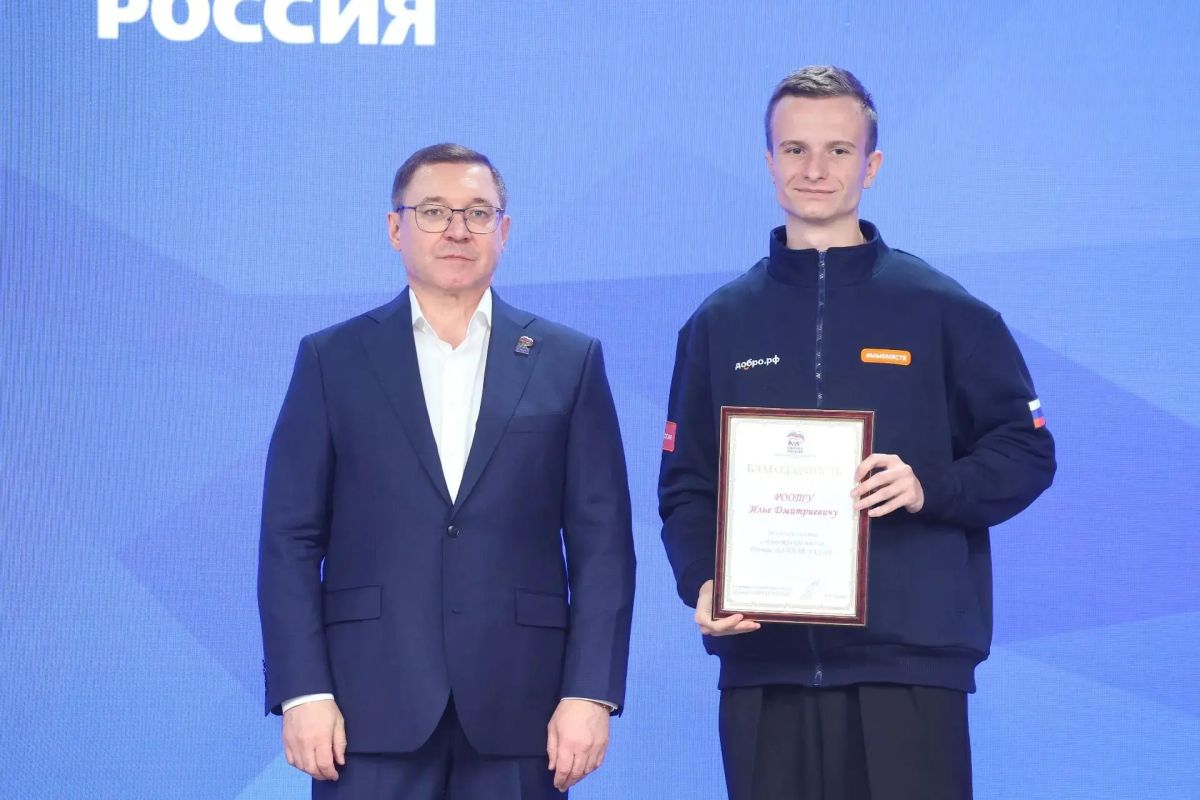 Илья Роот награжден за личное участие в волонтерской миссии