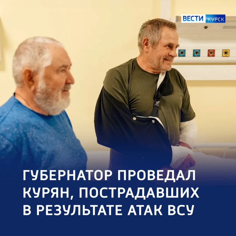 Александр Хинштейн накануне навестил раненых из-за атак ВСУ