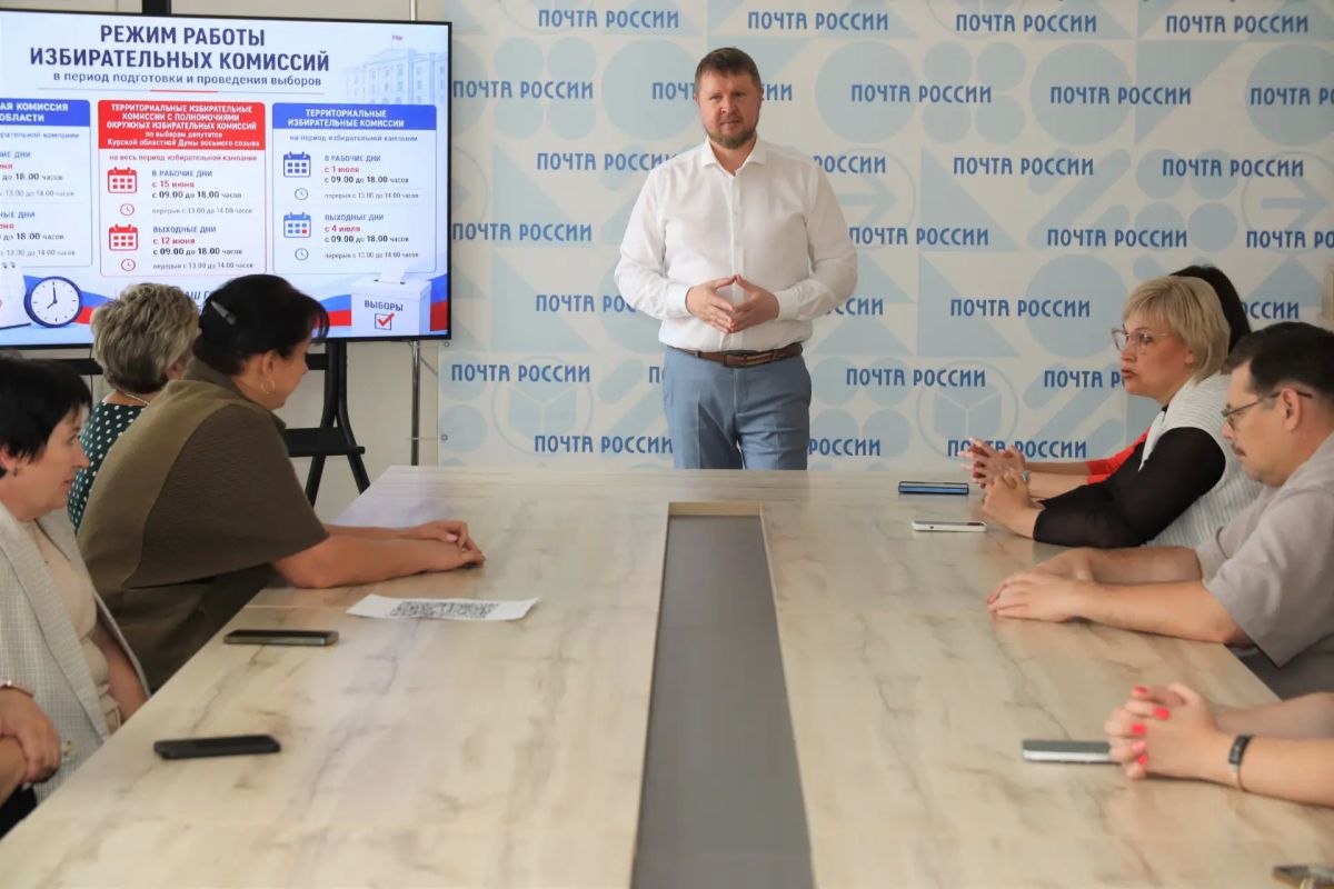 Сегодня Председатель ИККО встретился с коллективами Курскэнерго и Почты России