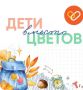 ����������������� ���� �������� ��������� ������������� ����������������� ����� ����� ������ ������ - 2026�, ������������ � 1 ��������